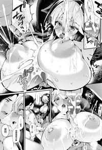 [Oohira Sunset] Daily Dairy (COMIC Unreal 2016-12 Vol. 64) [Chinese] [Kai兜自家漢化]