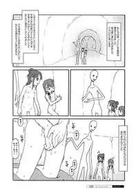 [Anthology] Karyou Gakuen Shotoubu 2012-03 [Digital]