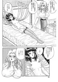 [Anthology] Indeep Vol. 3