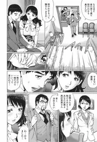 [Yanagawa Rio] Netorare Aiganzuma