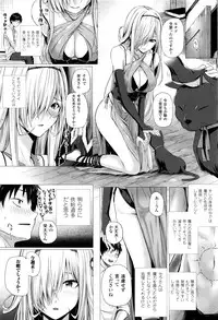 [Simon] Isekai no Mahoutsukai Ch. 1-4