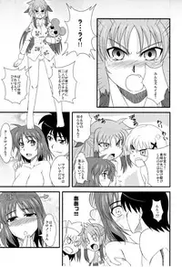 (C78) [Take Out (Zeros)] Material Station (Mahou Shoujo Lyrical Nanoha)
