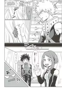 (C93) [caramelt (Inata)] Dakara Temee wa Sunao ni Nare ya!! (Boku no Hero Academia)