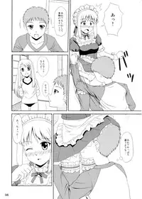 (C89) [PNO Group (Hase Yuu, Hikawa Yuuki)] Carni☆Phan tic Factory 9 (Fate/kaleid liner Prisma Illya)