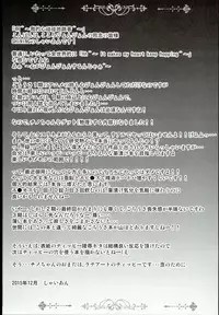 (C89) [SHINING (Shaian)] Gochuumon wa Seidorei Desu ka? (Gochuumon wa Usagi Desu ka?)