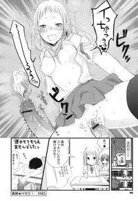 [Yokoyari Mengo] Mokkai Shiyo? [Digital]