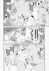 (SUPER21) [Fiance Tank (Matsue)] Ringo-chan So Cute! (Uta no Prince-sama) [Chinese] [突然想要射滿林檎醬整個腸道滾燙精液個人漢化]