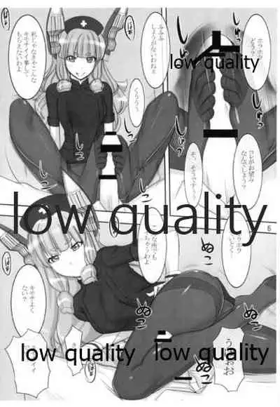 MKKN ムラクモクロナース