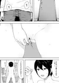 [NT Labo (NT Robo)] Aisai, Doui no Ue, Netorare 3 ~Ogawa-ke no Baai~