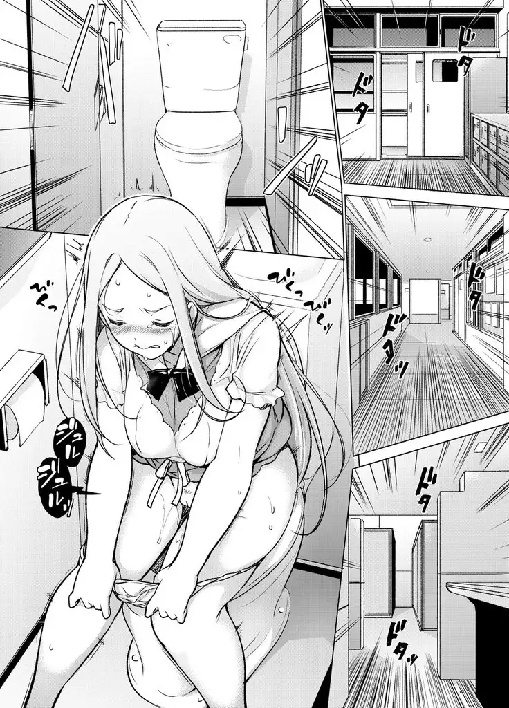 ~Seiki Tenso~Hanareta Tokoro kara Yari makuri!?