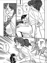 [Hotta Kei] Sannin kara Hajimeyou 4