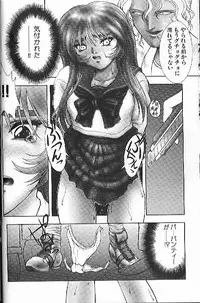 [Nakamura Nishiki] FLORA ComiX