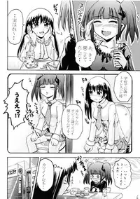 (C75) [Suzu no Oka (Homare)] Suzu no Shitatari III