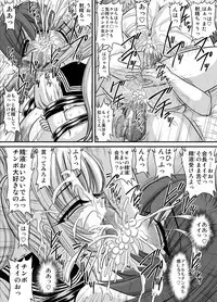 [Go! Go! Heaven!! (speed)] Namaiki na Imouto Monochroban Soushuuhen