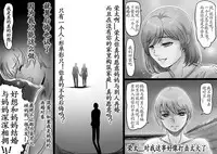 [Lemon Cake (Lemon Keiki)] Ikanaide Okaa-san [Chinese] [ssps个人汉化]