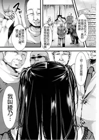 (C91) [Goshujinsama no Omochabako (hal)] Fondness Doll Happy END [Chinese] [沒有漢化]