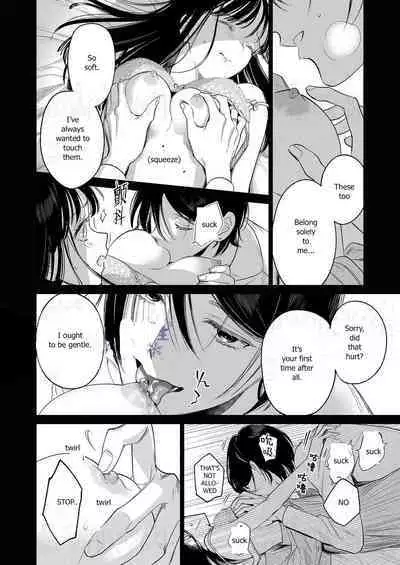 Kingyo no Shigai wa Numa no Soko | The Corpse of a Goldfish is at the Bottom of The Swamp