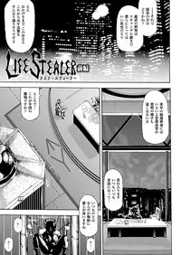 COMIC Unreal 2011-08 Tokubetsu Furoku