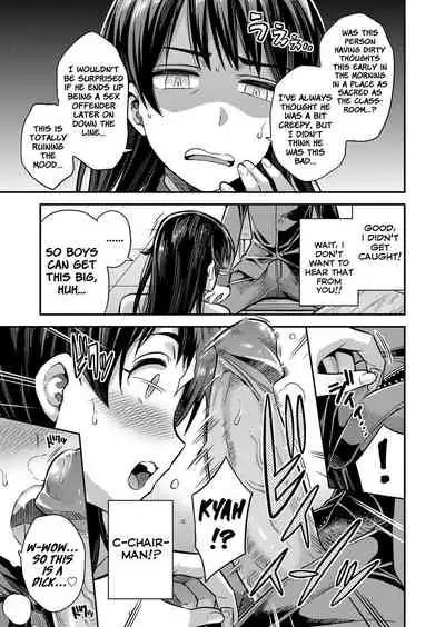 Tanetsuke The World | Mating with The World