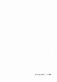 (COMIC1☆9) [Chimichanga (Chimi)] Anzu, Takeuchi P ni Honki Dashima-su! (THE IDOLM@STER CINDERELLA GIRLS)