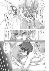 (C73) [GOLD RUSH (Suzuki Address)] A Diva of Healing IV (Gundam SEED DESTINY)