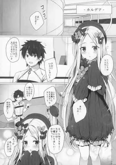 Uchi no Abby wa Ikenai...!? Otoshigoro