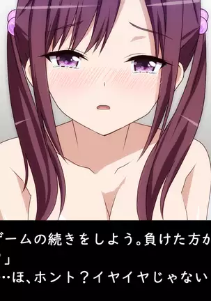 Datsui GAME ~Todo no Tsumari, Tsundere Otsu~