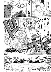 (C62) [Black Dog (Kuroinu Juu)] Submission Sailorstars (Bishoujo Senshi Sailor Moon)