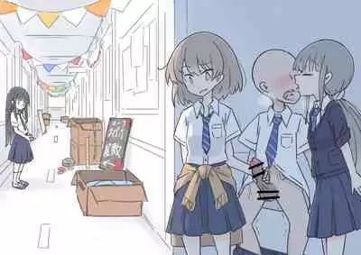 [Kawasu Shuppan] Onaji Han datta Joshi to Kakurete Hamemakuri Bunkasai