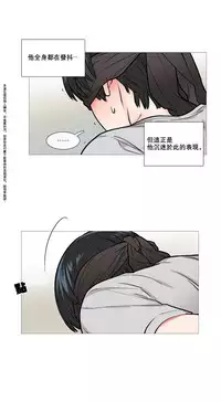 [The Jinshan] Sadistic Beauty | 虐美人 Ch.1-45[Chinese] [17+沒有漢化]