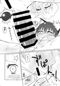 (C85) [Psychetangle (Keta)] Futon Kabutte Nuku Nuku to. (Touhou Project) [Chinese] [雖然自稱兔耳控卻一直翻貓耳的某兔耳控個人漢化]