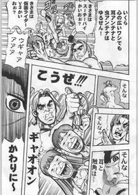 (C58) [Kacchuu Musume (Various)] Takayukashiki Mobile Suits (Various)