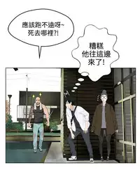 [SOSO] Franken Jo 为爱而生 法兰克赵 Ch.1~4