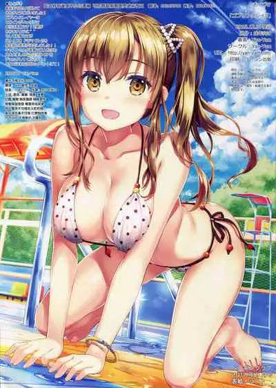 (C95) [Yan-Yam] Goblin Slave | 哥布林奴隶 (Goblin Slayer) [Chinese] [真不可视汉化]