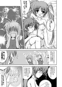 [from SCRATCH (Johnny)] SECRET LESSON 3 ~Micchaku Choukyou 24-ji~ (Mahou Shoujo Lyrical Nanoha) [Digital]