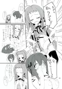 (SC41) [Toukyou Bangeringubei Yokohama(Kurori, Suwa Izumo, Ayachi)] Koi no Jumon wa Eguzedoeguzesu Sōshūhen