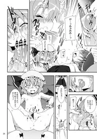 (C78) [Nounai Kanojo (Kishiri Toworu)] Remilia kara no Chousenjou (Touhou Project)