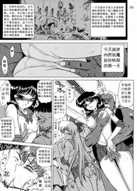 (C64) [Black Dog (Kuroinu Juu)] The Grateful Dead (Bishoujo Senshi Sailor Moon) [Chinese]