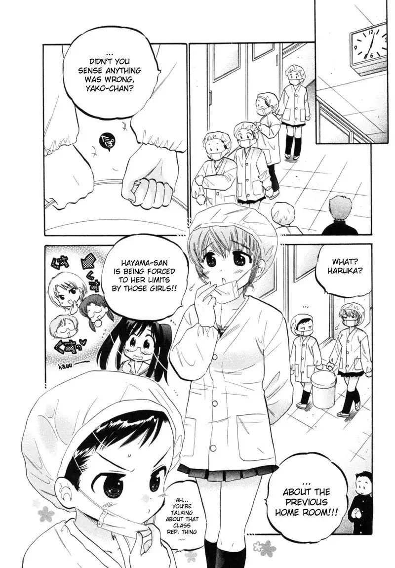 Chu-Bra!! vol1 - CH2