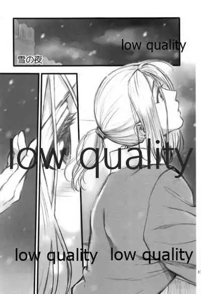 Tsuki no You ni Hoshi no You ni Daryun x Arslan Sairokushuu