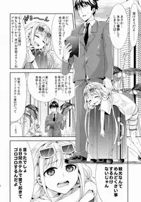 (COMIC1☆9) [Chimichanga (Chimi)] Anzu, Takeuchi P ni Honki Dashima-su! (THE IDOLM@STER CINDERELLA GIRLS)