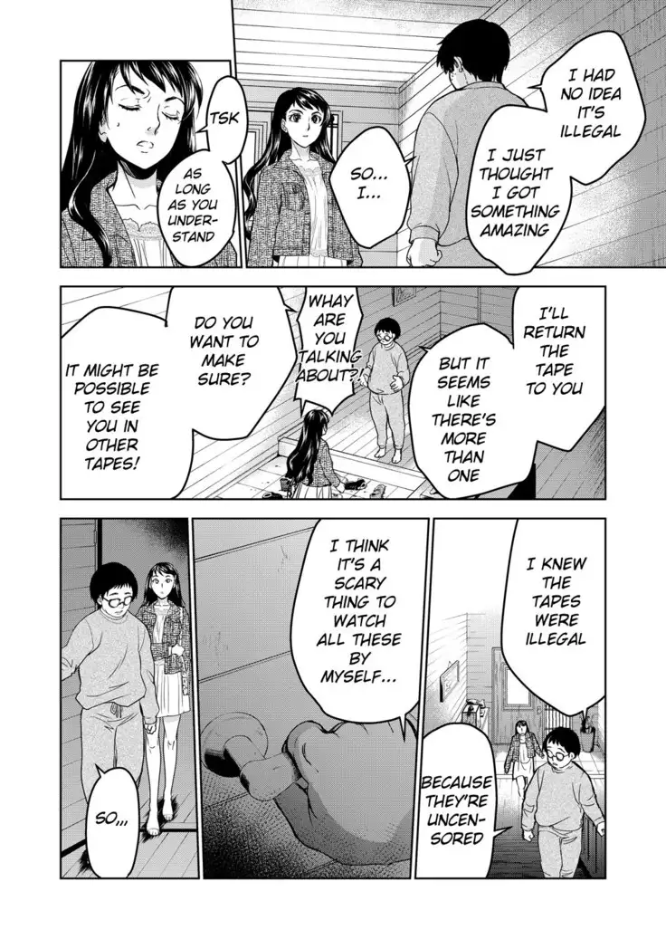 Kurai Ie III | Dark House III