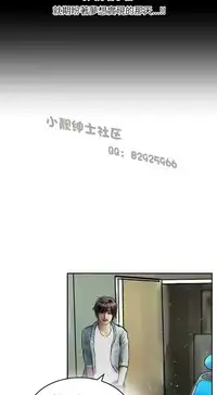 中文韩漫 魅力女孩 Ch.0-9 [Chinese]