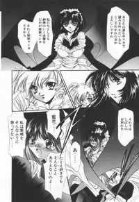 [Hayase Hashiba] OVERTURE