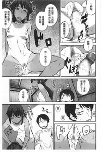 [Shimimaru] QUEENS GAME [Chinese]