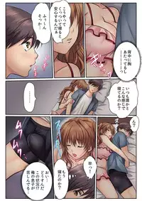 [Kamifuji Mikeko] H na Shimai to Doukyo Seikatsu ~Bed de Ofuro de Shokutaku de~ (1) [Digital]