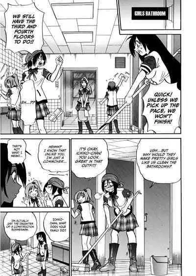 [DISTANCE] Michael Keikaku ~Kyou kara Boku wa Onnanoko~ 1 [English] [Biddoofus]