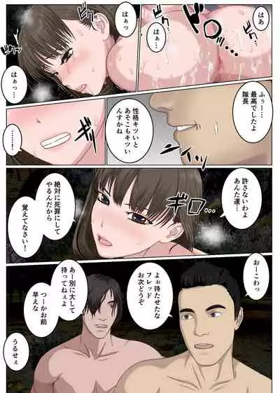 Namaiki na Onna Kishi Taichou ga Buka ni Gekokujou sarete Takusan Hidoi Me ni Au nante...