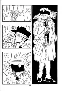 [Union Of The Snake (Shinda Mane)] REIKO