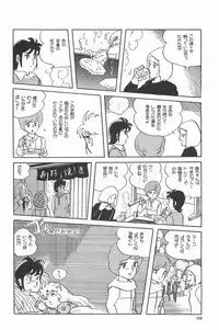 [Fusion Product] Bishoujo Shoukougun Lolita syndrome